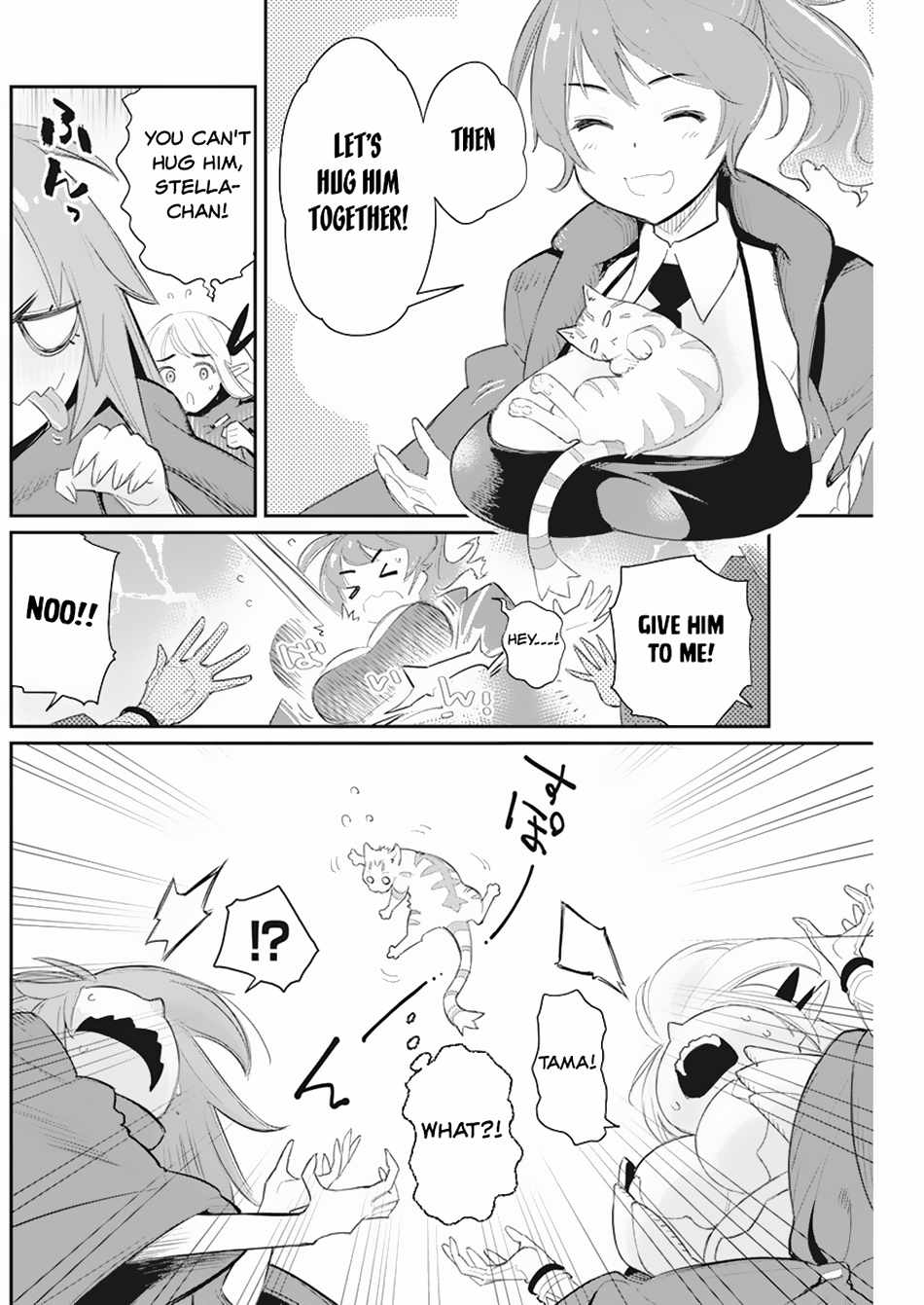 I Am Behemoth of the S Rank Monster but I Am Mistaken as a Cat and I Live as a Pet of Elf Girl Chapter 53 - Page 20