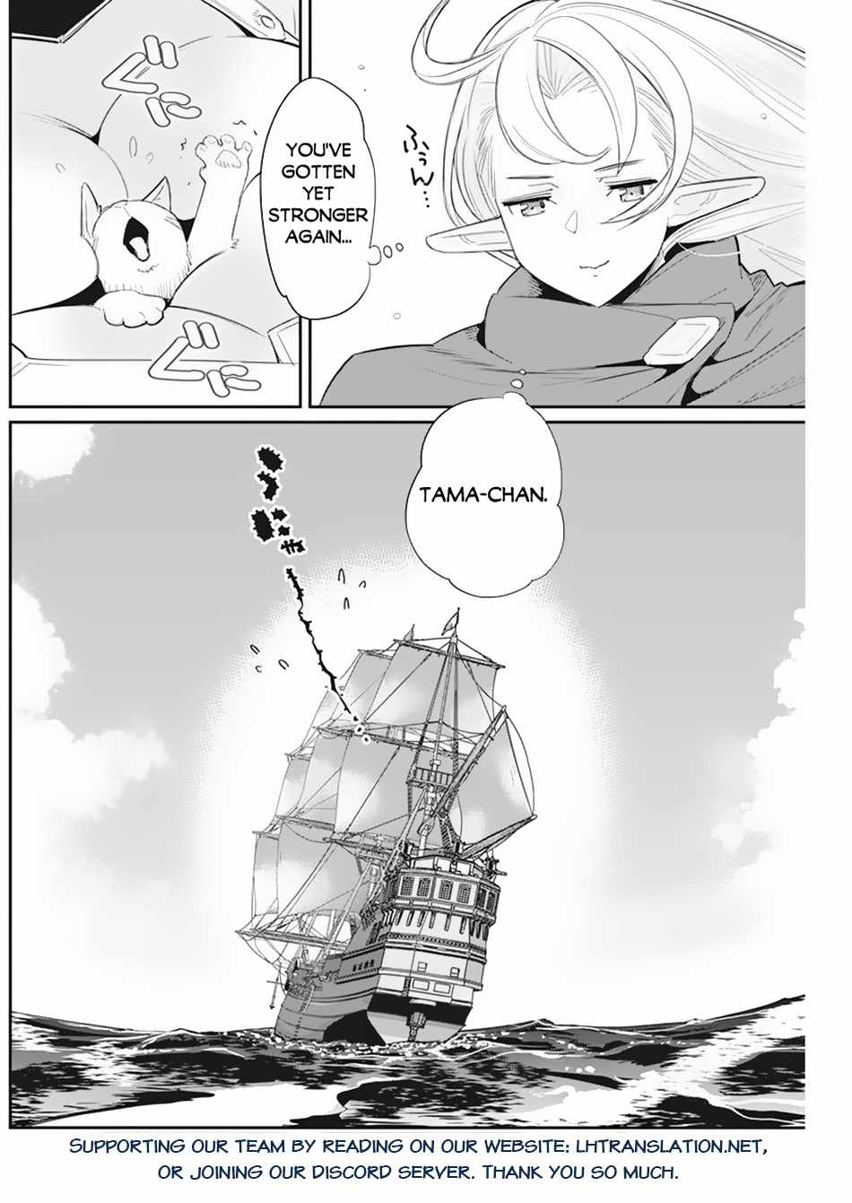 I Am Behemoth of the S Rank Monster but I Am Mistaken as a Cat and I Live as a Pet of Elf Girl Chapter 53 - Page 24
