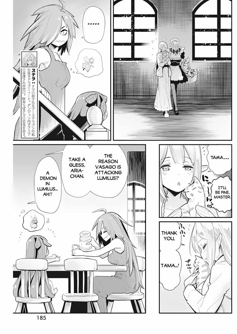 I Am Behemoth of the S Rank Monster but I Am Mistaken as a Cat and I Live as a Pet of Elf Girl Chapter 53 - Page 6