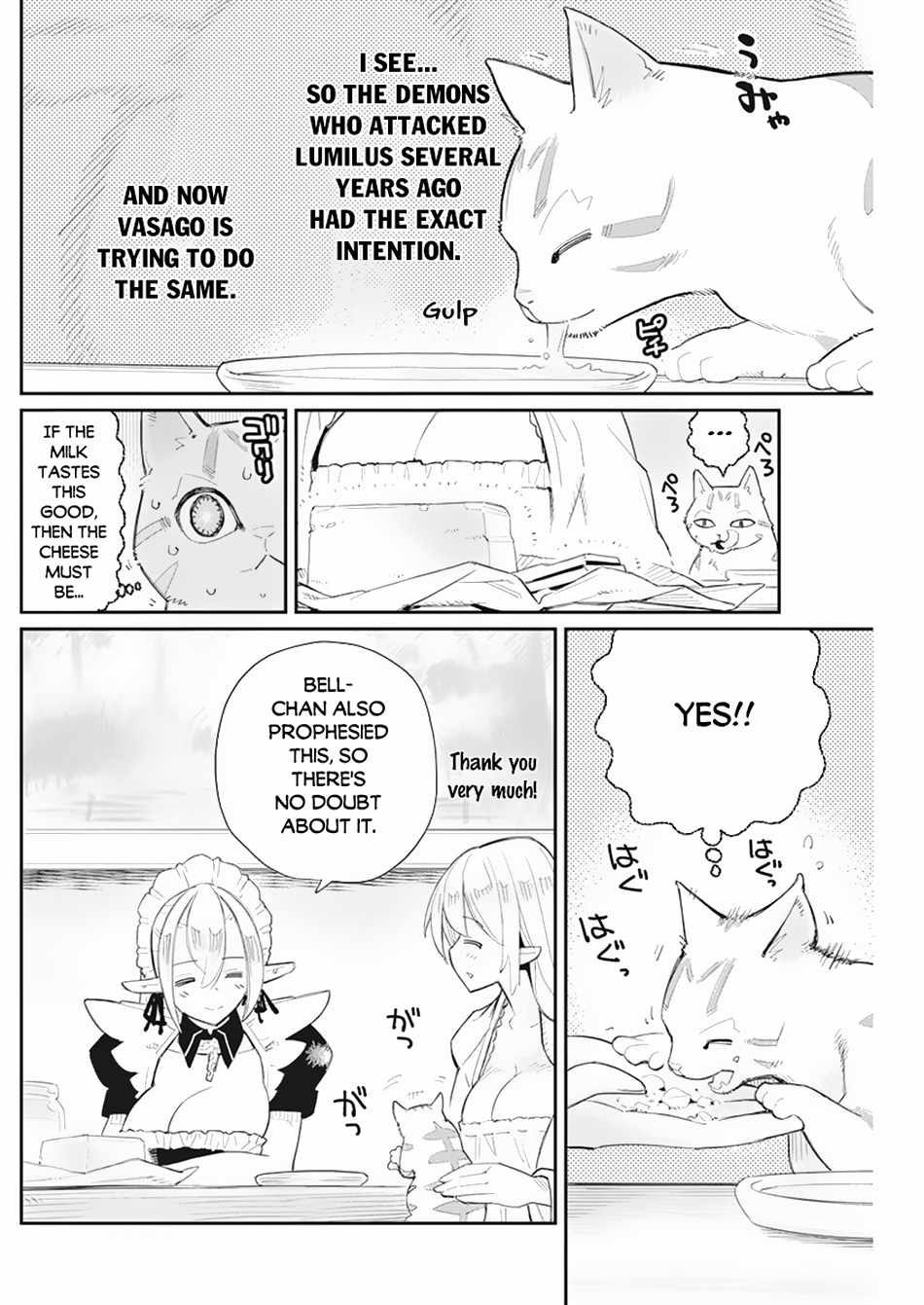 I Am Behemoth of the S Rank Monster but I Am Mistaken as a Cat and I Live as a Pet of Elf Girl Chapter 53 - Page 9