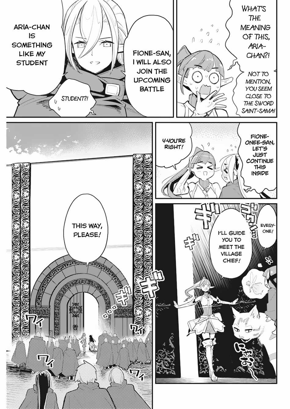 I Am Behemoth of the S Rank Monster but I Am Mistaken as a Cat and I Live as a Pet of Elf Girl Chapter 54 - Page 14