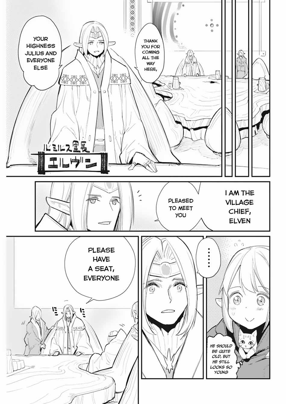 I Am Behemoth of the S Rank Monster but I Am Mistaken as a Cat and I Live as a Pet of Elf Girl Chapter 54 - Page 19