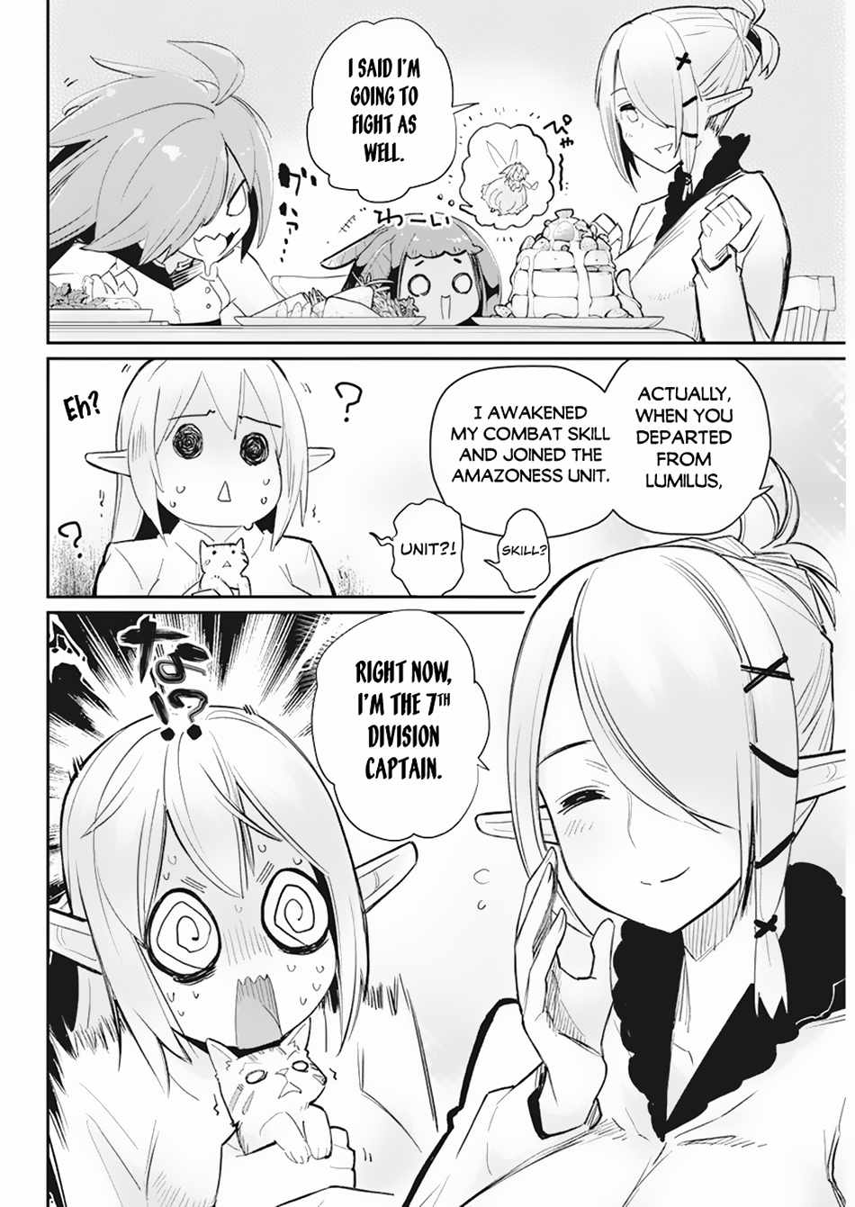 I Am Behemoth of the S Rank Monster but I Am Mistaken as a Cat and I Live as a Pet of Elf Girl Chapter 55 - Page 11