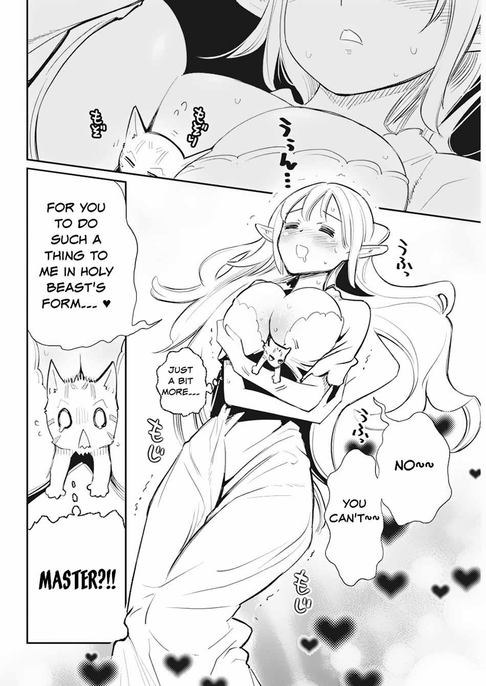I Am Behemoth of the S Rank Monster but I Am Mistaken as a Cat and I Live as a Pet of Elf Girl Chapter 55 - Page 20