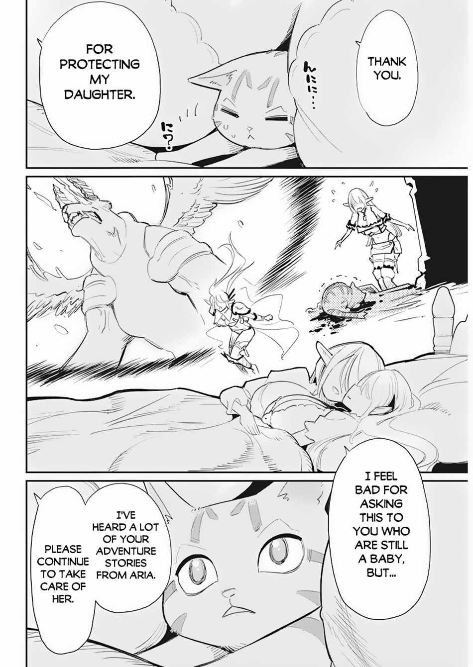 I Am Behemoth of the S Rank Monster but I Am Mistaken as a Cat and I Live as a Pet of Elf Girl Chapter 55 - Page 22