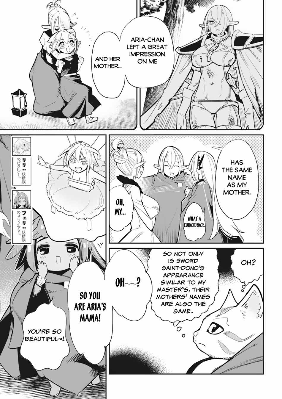 I Am Behemoth of the S Rank Monster but I Am Mistaken as a Cat and I Live as a Pet of Elf Girl Chapter 55 - Page 6