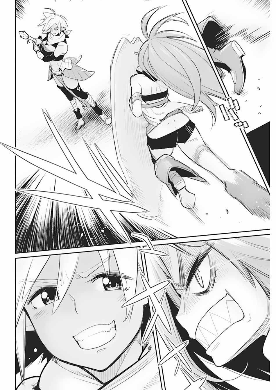 I Am Behemoth of the S Rank Monster but I Am Mistaken as a Cat and I Live as a Pet of Elf Girl Chapter 56 - Page 11
