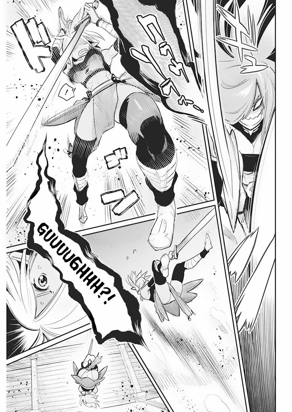 I Am Behemoth of the S Rank Monster but I Am Mistaken as a Cat and I Live as a Pet of Elf Girl Chapter 56 - Page 14