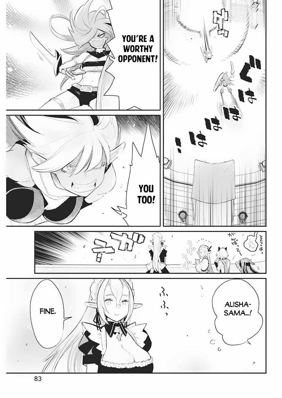 I Am Behemoth of the S Rank Monster but I Am Mistaken as a Cat and I Live as a Pet of Elf Girl Chapter 56 - Page 16