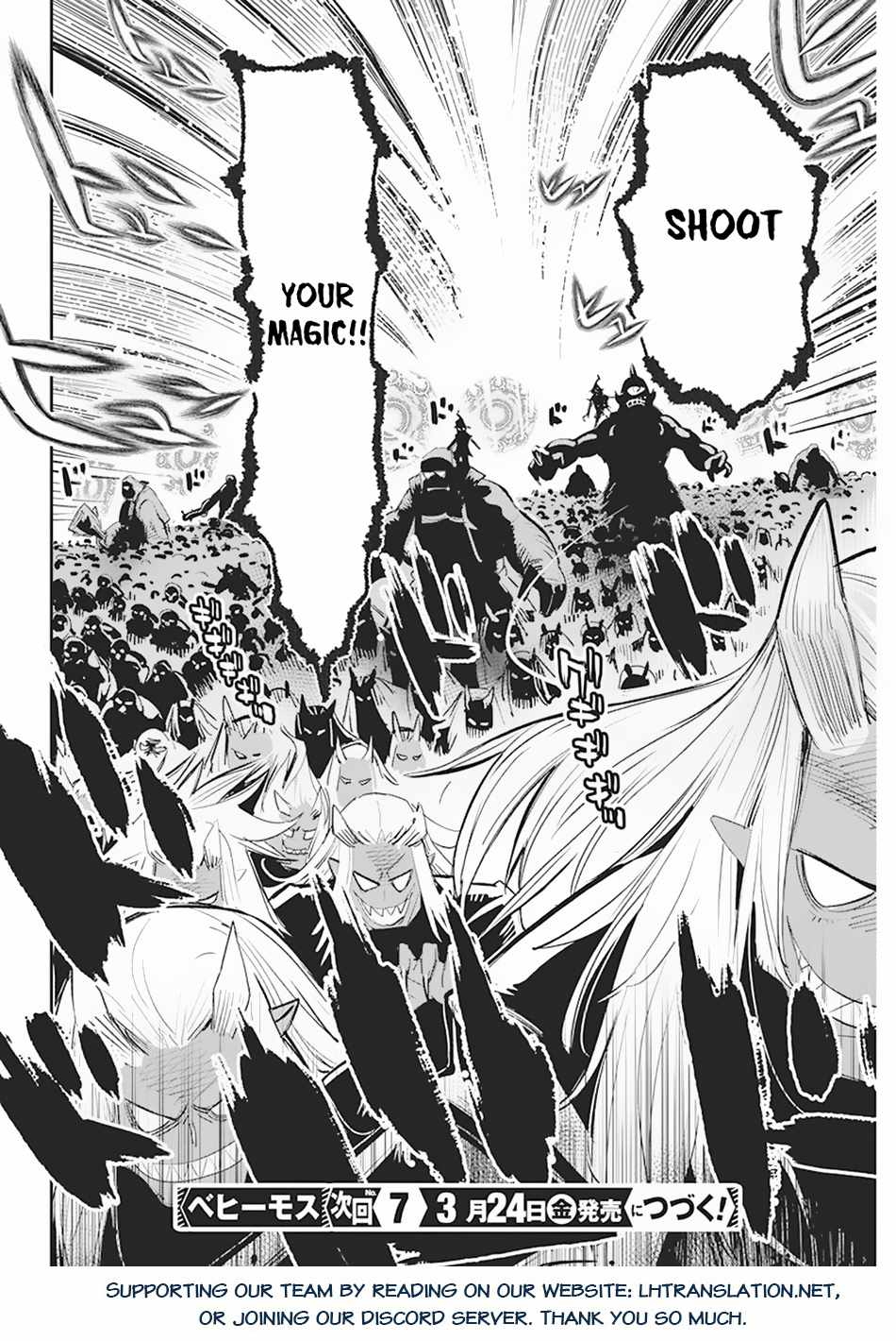 I Am Behemoth of the S Rank Monster but I Am Mistaken as a Cat and I Live as a Pet of Elf Girl Chapter 56 - Page 24