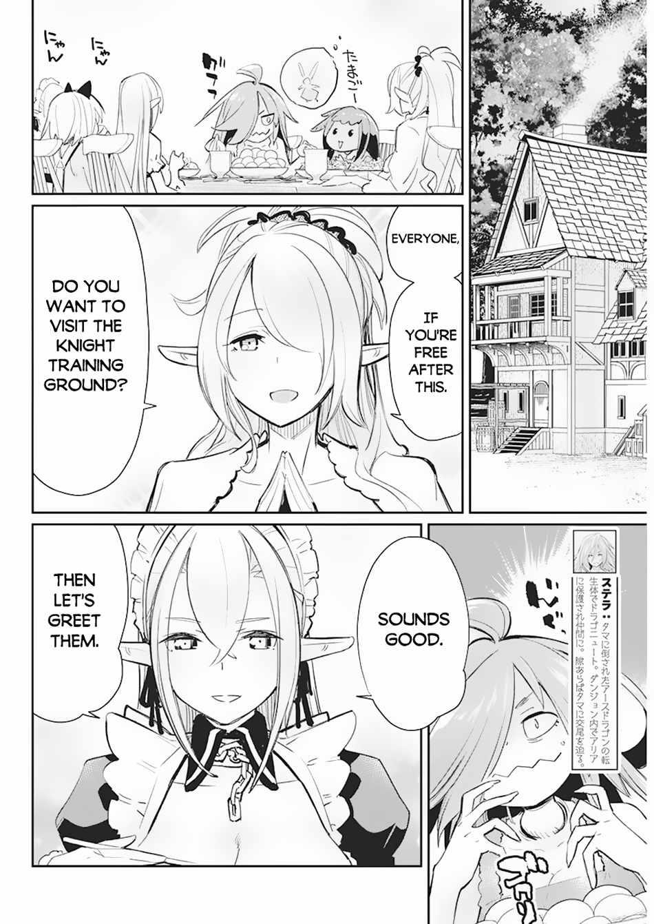 I Am Behemoth of the S Rank Monster but I Am Mistaken as a Cat and I Live as a Pet of Elf Girl Chapter 56 - Page 5