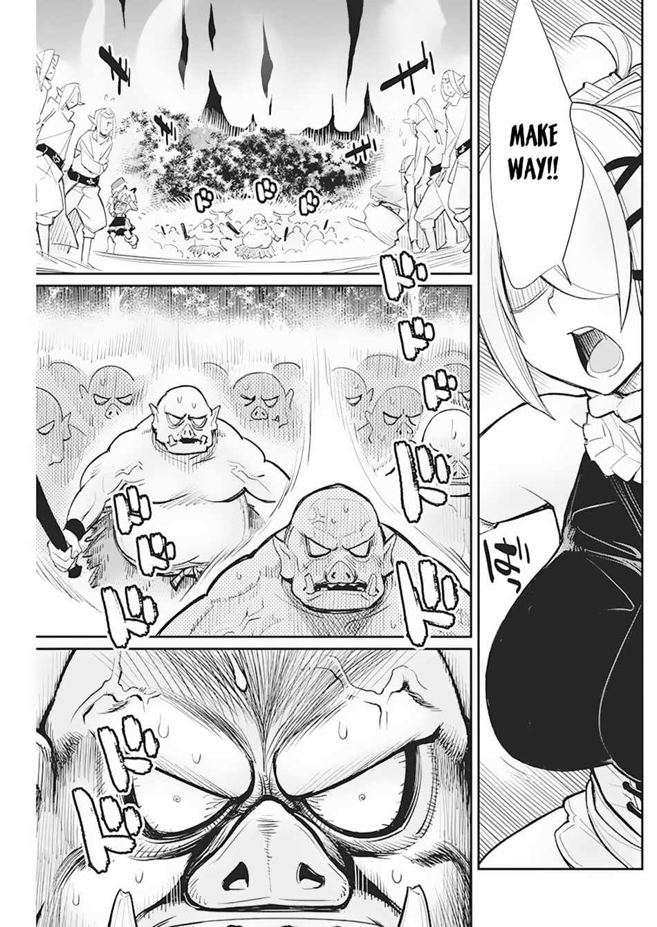I Am Behemoth of the S Rank Monster but I Am Mistaken as a Cat and I Live as a Pet of Elf Girl Chapter 57 - Page 14