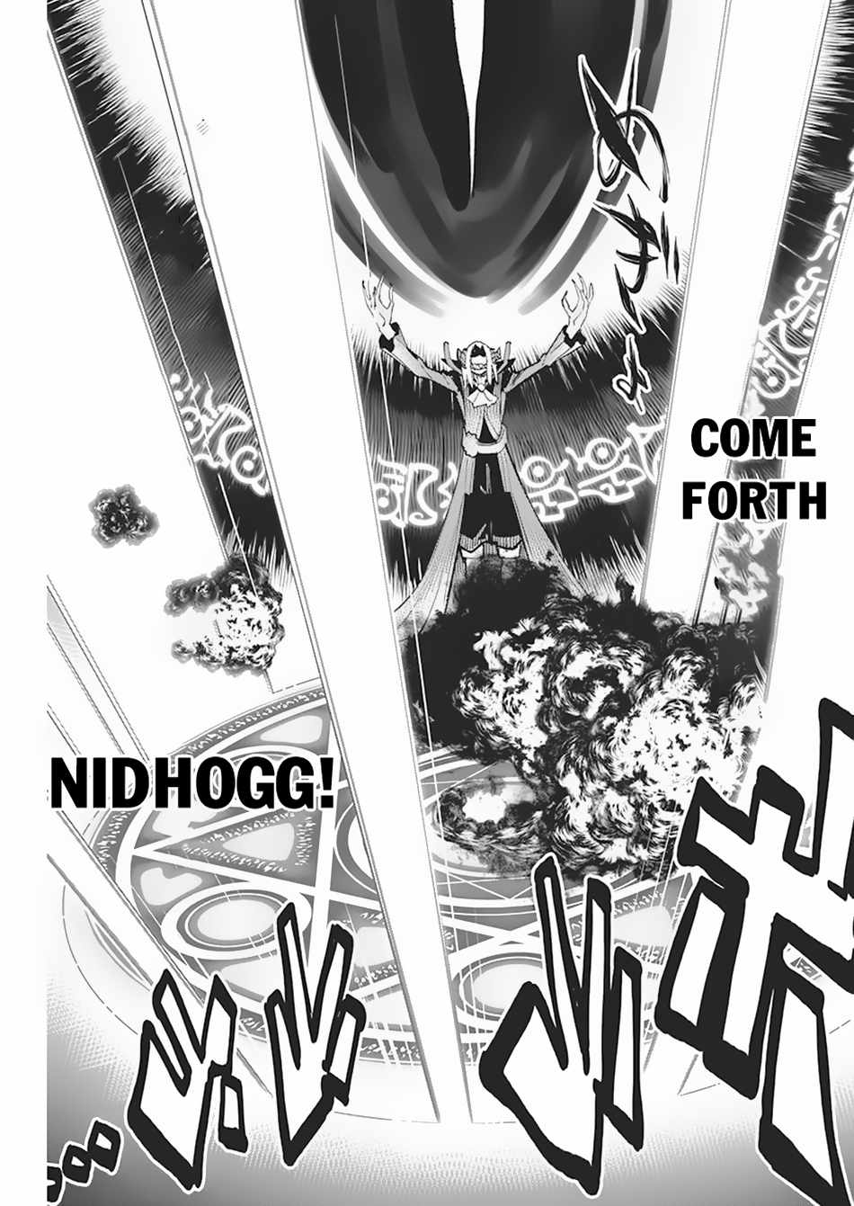 I Am Behemoth of the S Rank Monster but I Am Mistaken as a Cat and I Live as a Pet of Elf Girl Chapter 57 - Page 18