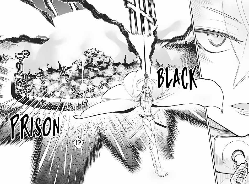 I Am Behemoth of the S Rank Monster but I Am Mistaken as a Cat and I Live as a Pet of Elf Girl Chapter 57 - Page 4