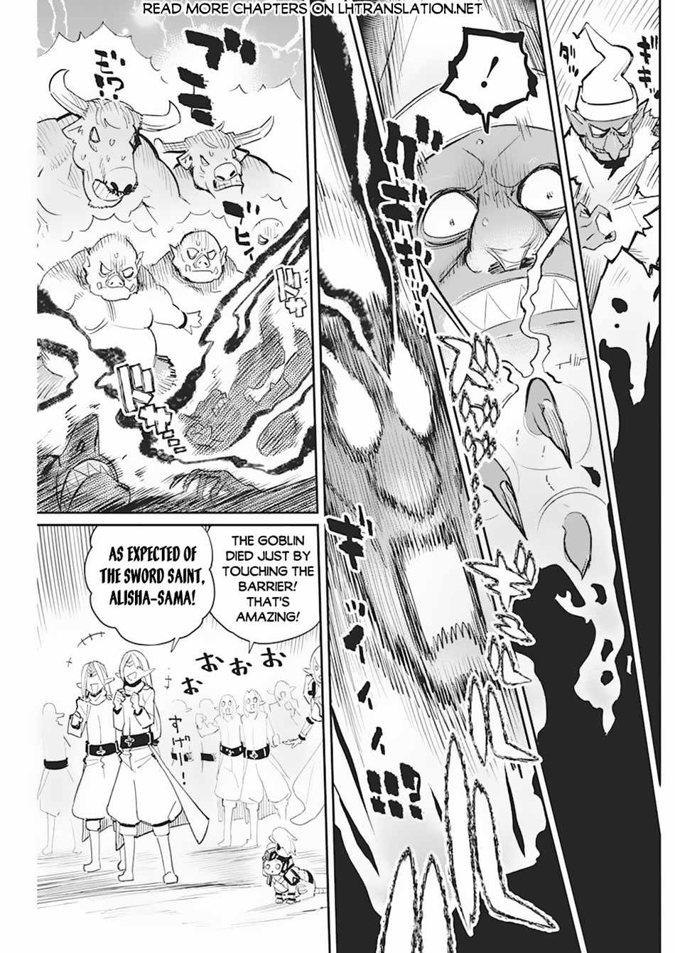 I Am Behemoth of the S Rank Monster but I Am Mistaken as a Cat and I Live as a Pet of Elf Girl Chapter 57 - Page 6