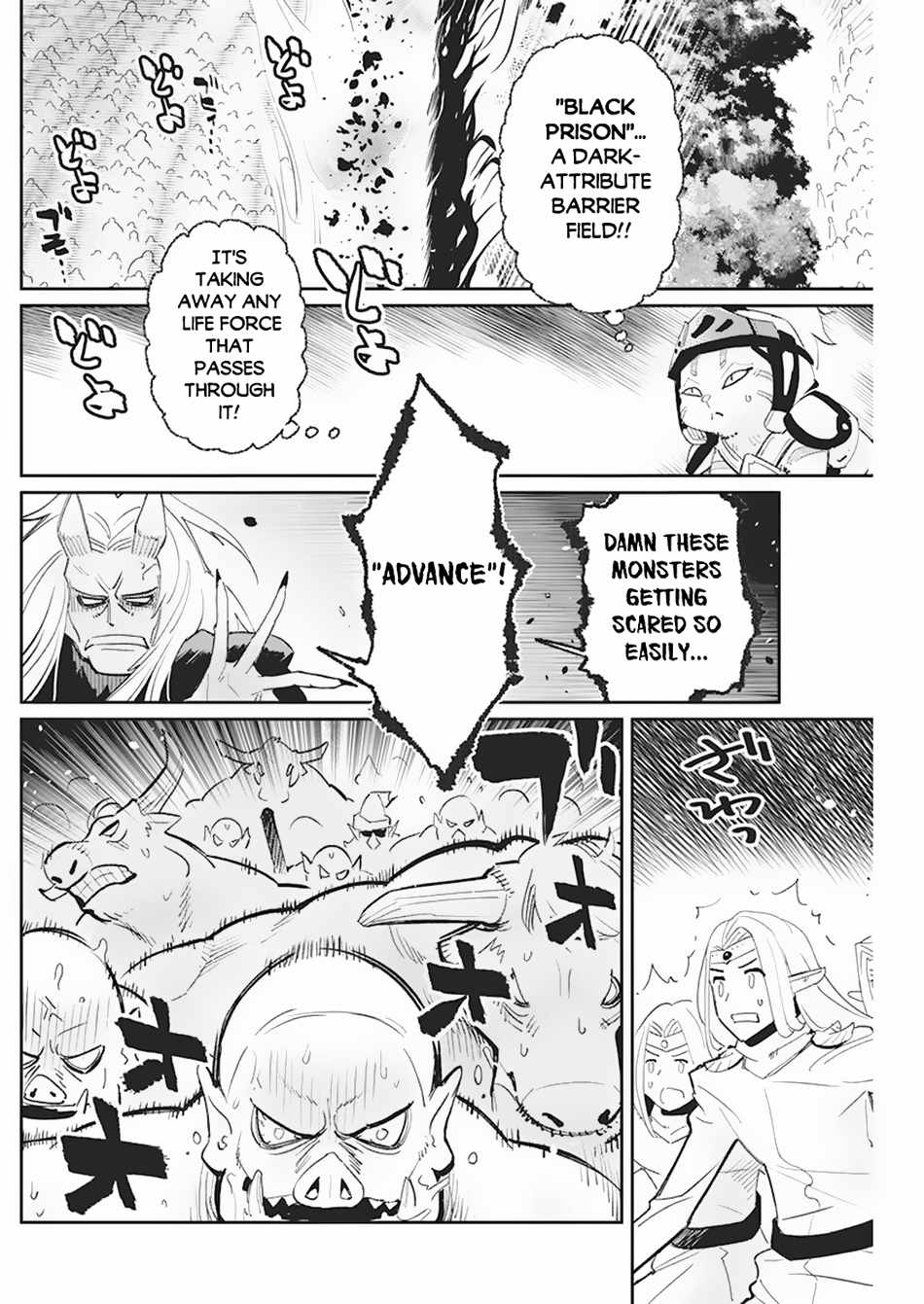 I Am Behemoth of the S Rank Monster but I Am Mistaken as a Cat and I Live as a Pet of Elf Girl Chapter 57 - Page 7