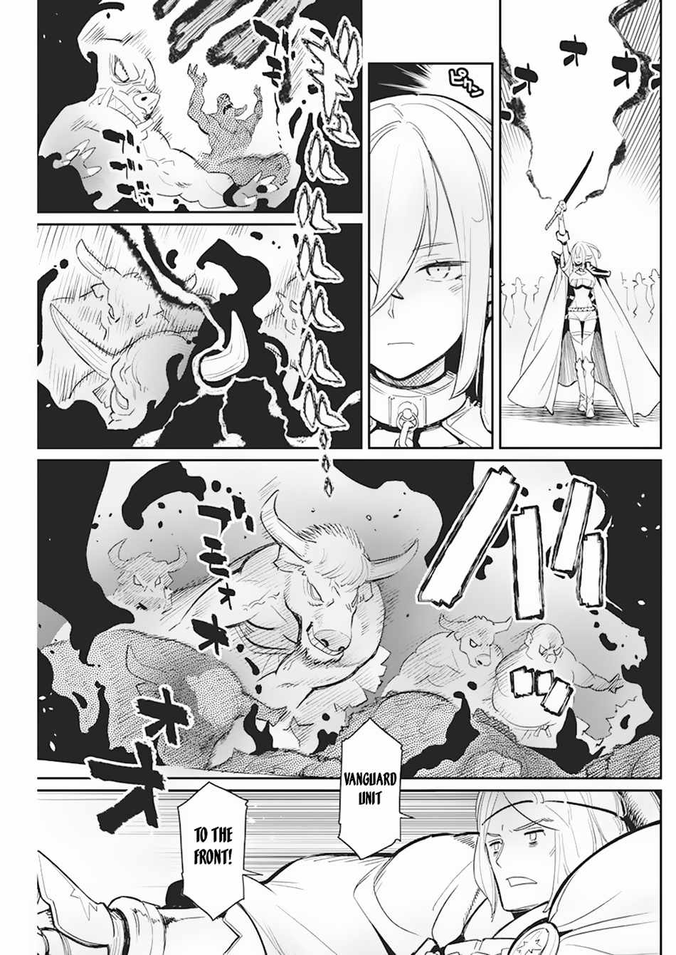 I Am Behemoth of the S Rank Monster but I Am Mistaken as a Cat and I Live as a Pet of Elf Girl Chapter 57 - Page 8