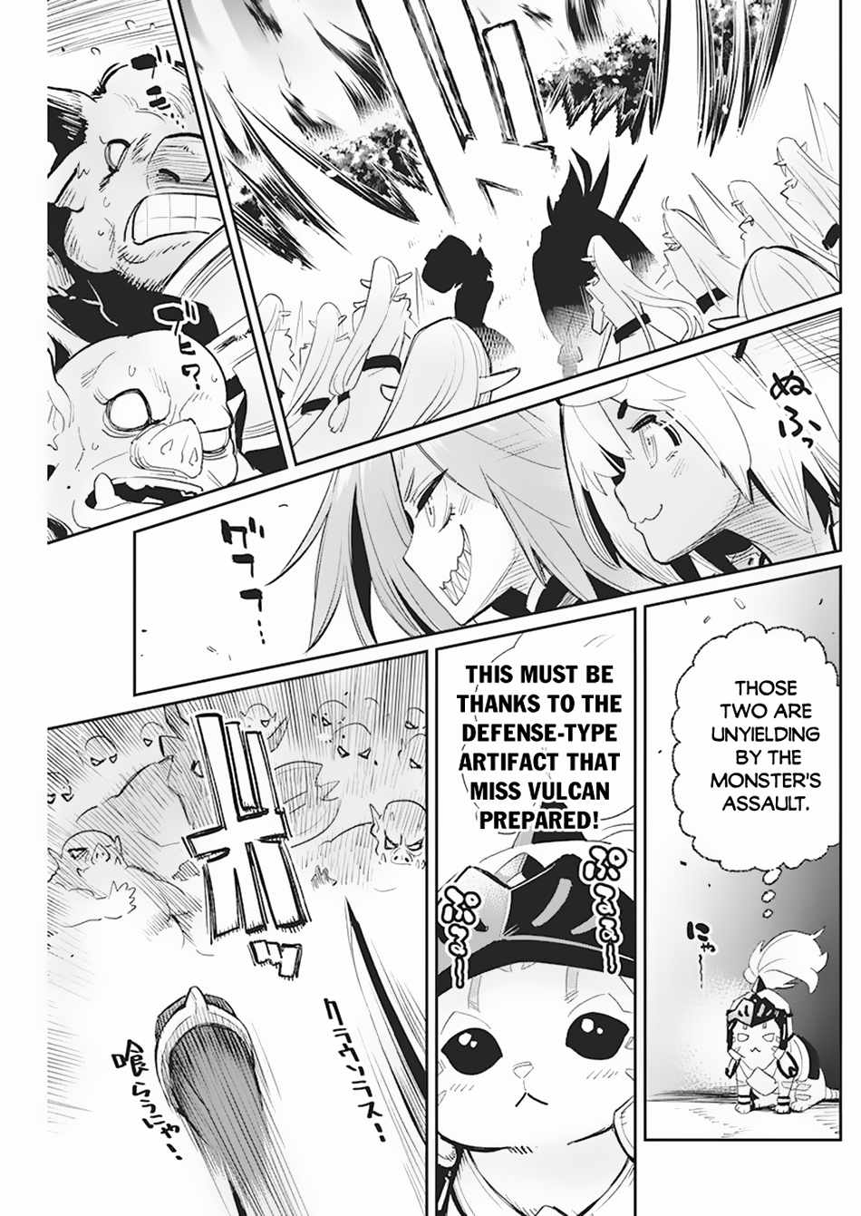 I Am Behemoth of the S Rank Monster but I Am Mistaken as a Cat and I Live as a Pet of Elf Girl Chapter 57 - Page 10