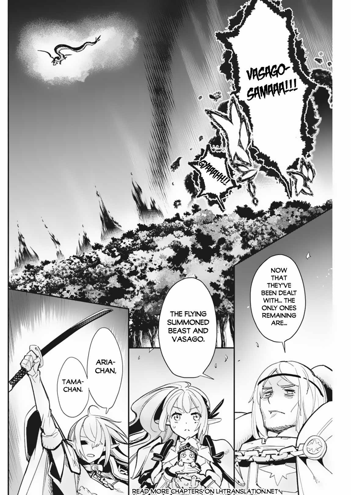 I Am Behemoth of the S Rank Monster but I Am Mistaken as a Cat and I Live as a Pet of Elf Girl Chapter 58 - Page 11