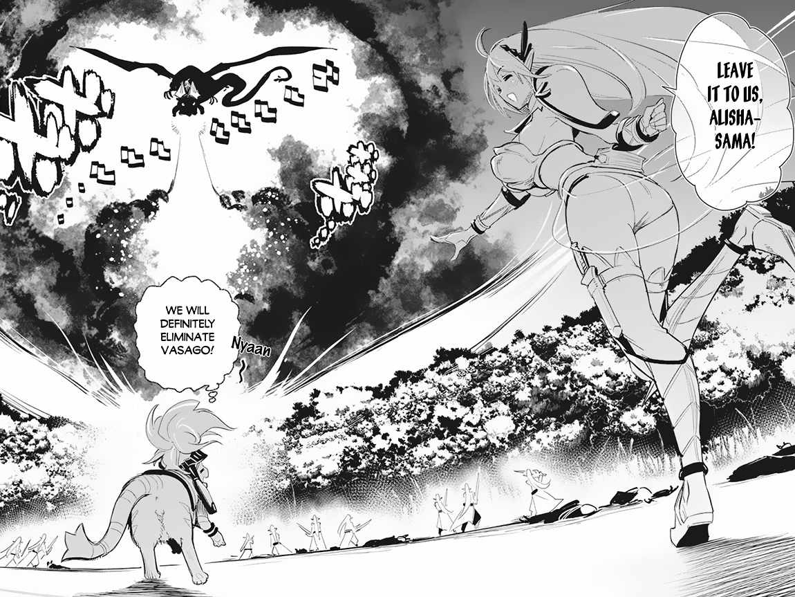 I Am Behemoth of the S Rank Monster but I Am Mistaken as a Cat and I Live as a Pet of Elf Girl Chapter 58 - Page 13