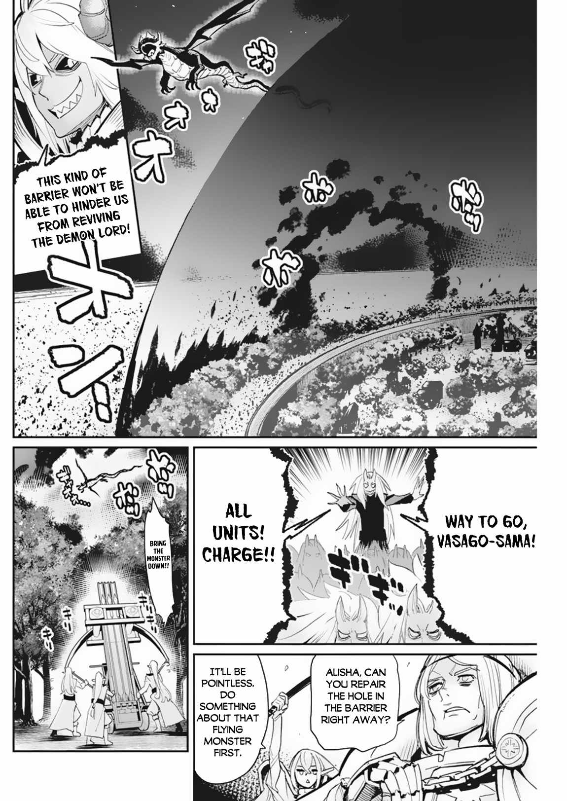 I Am Behemoth of the S Rank Monster but I Am Mistaken as a Cat and I Live as a Pet of Elf Girl Chapter 58 - Page 4