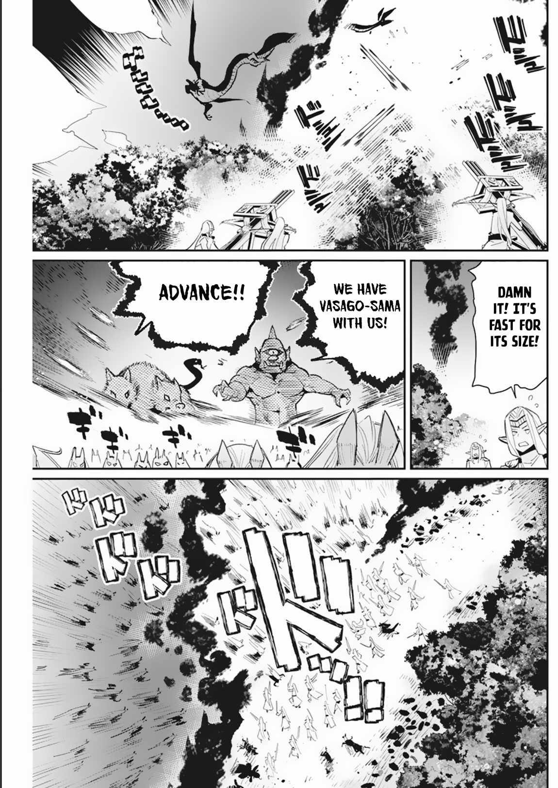 I Am Behemoth of the S Rank Monster but I Am Mistaken as a Cat and I Live as a Pet of Elf Girl Chapter 58 - Page 5