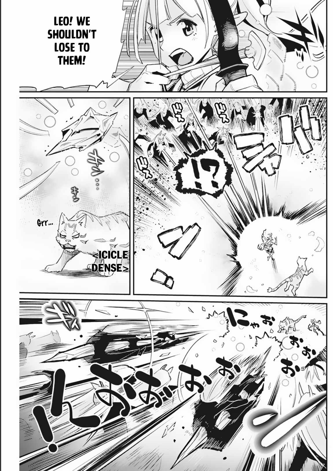 I Am Behemoth of the S Rank Monster but I Am Mistaken as a Cat and I Live as a Pet of Elf Girl Chapter 58 - Page 7