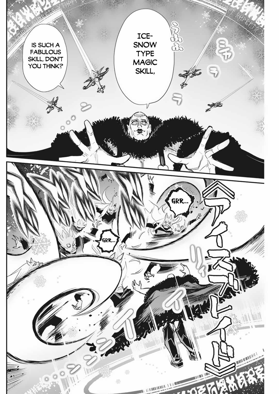 I Am Behemoth of the S Rank Monster but I Am Mistaken as a Cat and I Live as a Pet of Elf Girl Chapter 58 - Page 8