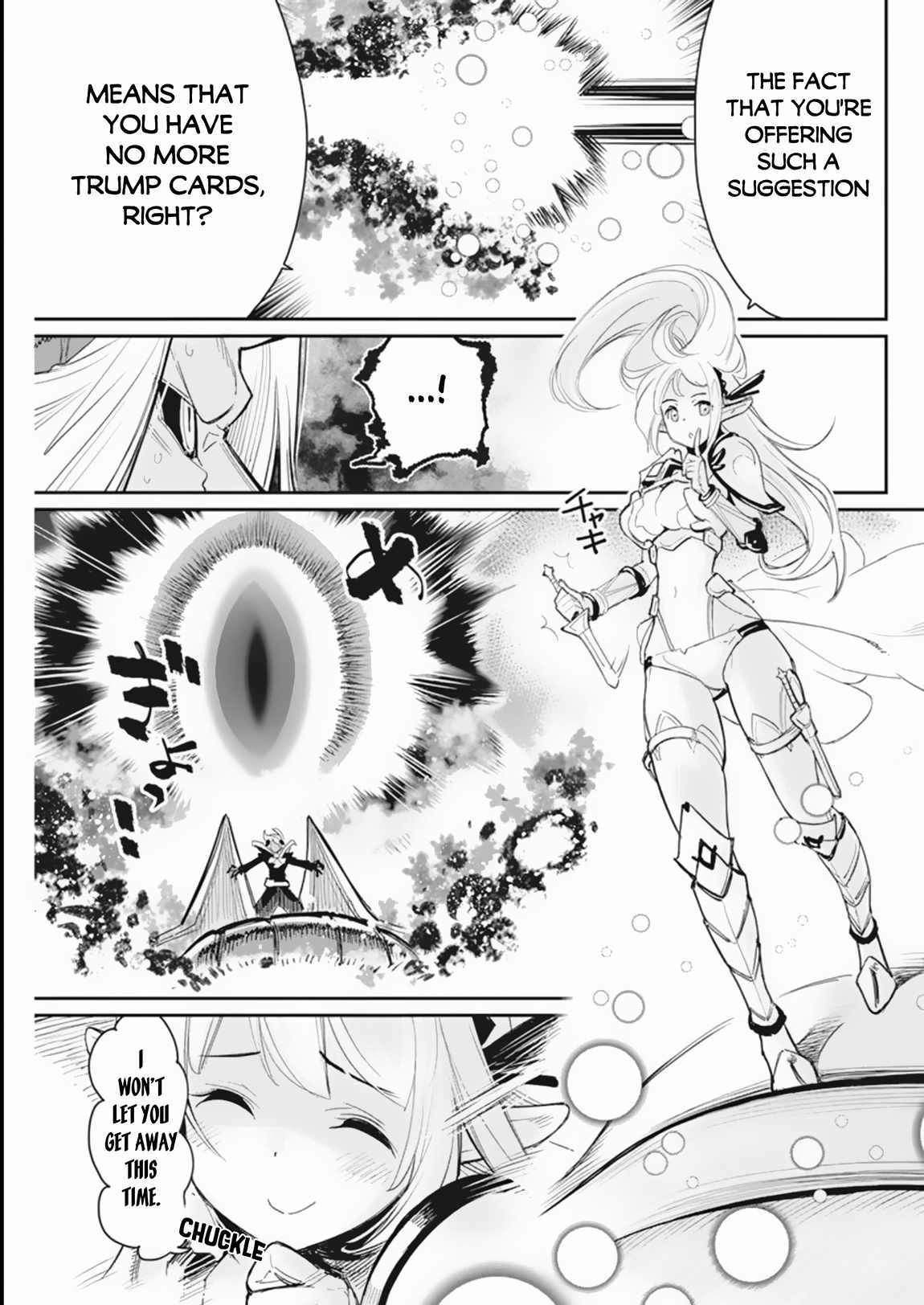 I Am Behemoth of the S Rank Monster but I Am Mistaken as a Cat and I Live as a Pet of Elf Girl Chapter 59 - Page 11