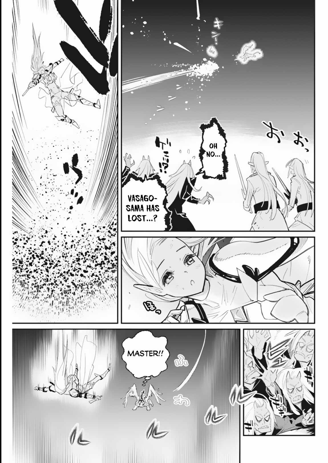 I Am Behemoth of the S Rank Monster but I Am Mistaken as a Cat and I Live as a Pet of Elf Girl Chapter 59 - Page 14