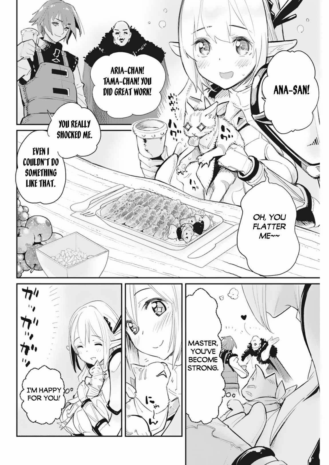 I Am Behemoth of the S Rank Monster but I Am Mistaken as a Cat and I Live as a Pet of Elf Girl Chapter 59 - Page 19