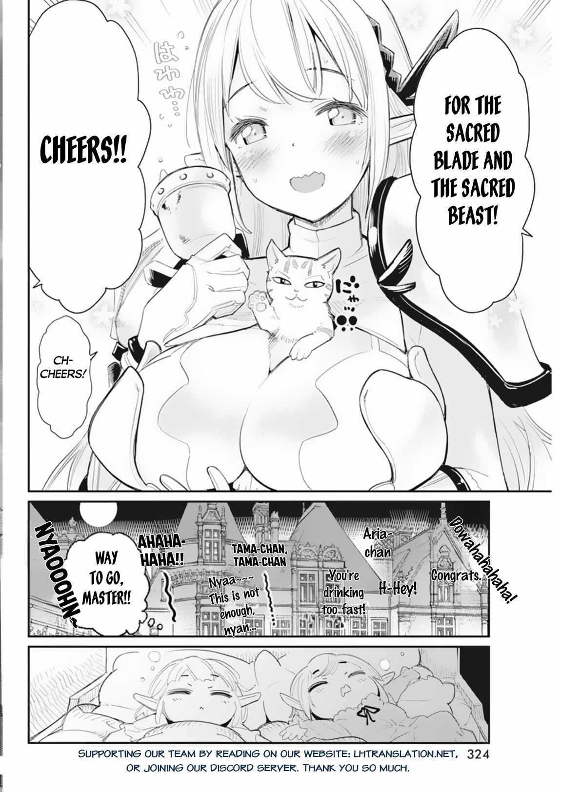 I Am Behemoth of the S Rank Monster but I Am Mistaken as a Cat and I Live as a Pet of Elf Girl Chapter 59 - Page 23