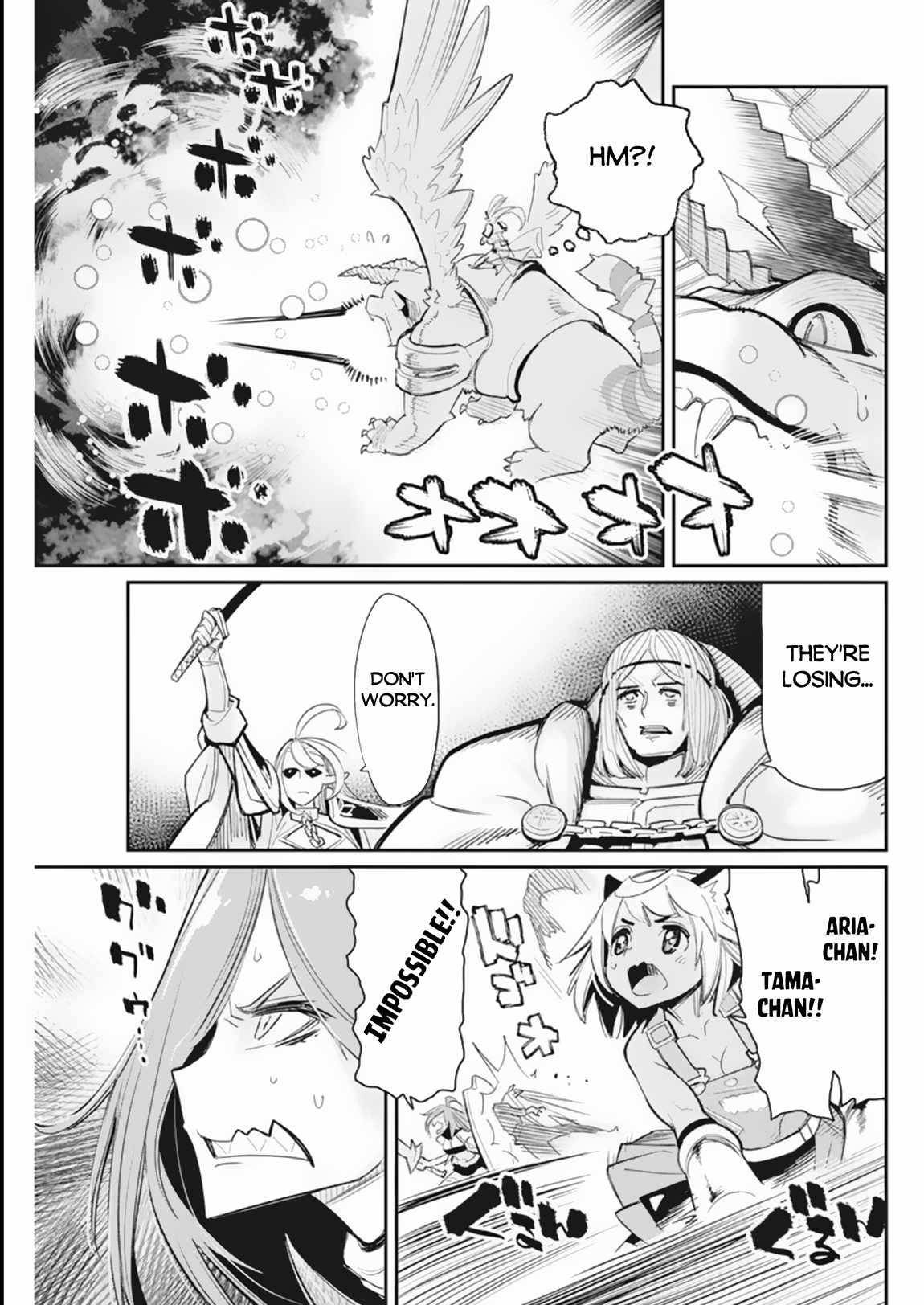 I Am Behemoth of the S Rank Monster but I Am Mistaken as a Cat and I Live as a Pet of Elf Girl Chapter 59 - Page 9