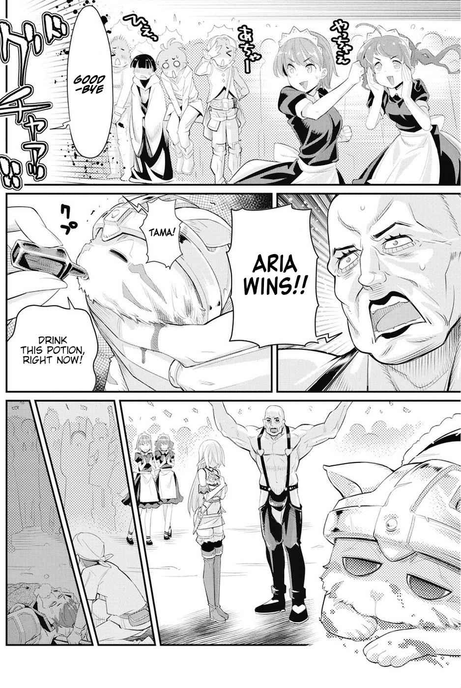 I Am Behemoth of the S Rank Monster but I Am Mistaken as a Cat and I Live as a Pet of Elf Girl Chapter 6 - Page 15