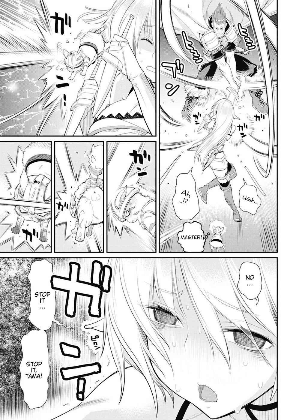 I Am Behemoth of the S Rank Monster but I Am Mistaken as a Cat and I Live as a Pet of Elf Girl Chapter 6 - Page 9