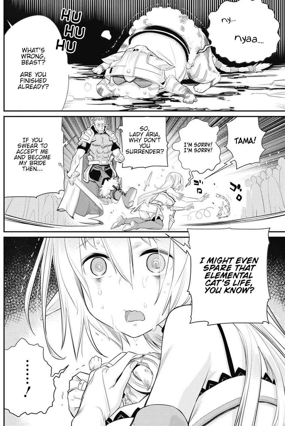 I Am Behemoth of the S Rank Monster but I Am Mistaken as a Cat and I Live as a Pet of Elf Girl Chapter 6 - Page 10