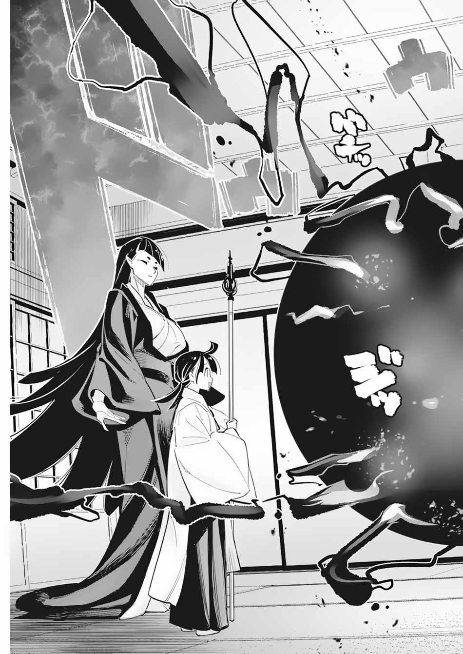 I Am Behemoth of the S Rank Monster but I Am Mistaken as a Cat and I Live as a Pet of Elf Girl Chapter 60 - Page 14