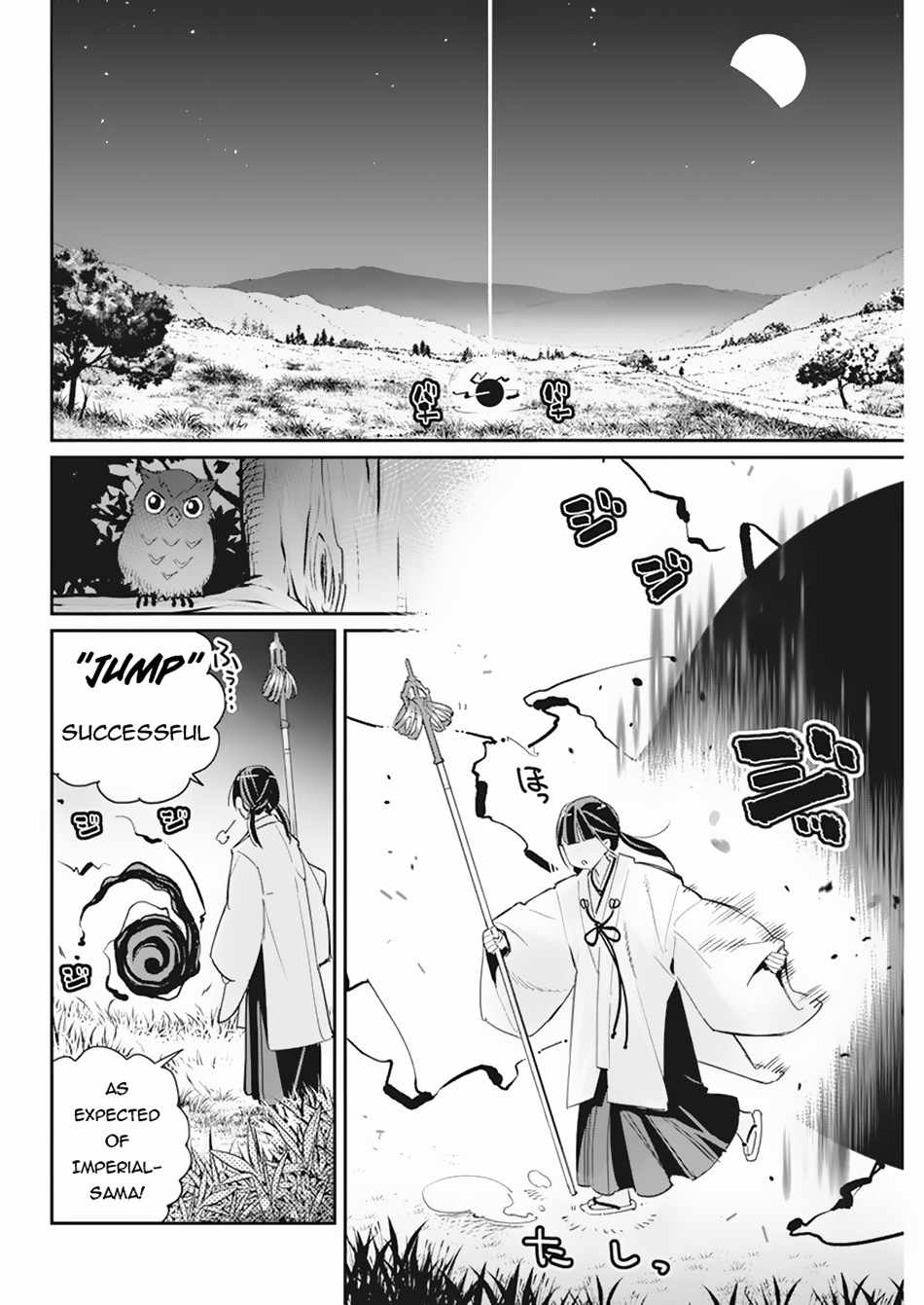 I Am Behemoth of the S Rank Monster but I Am Mistaken as a Cat and I Live as a Pet of Elf Girl Chapter 60 - Page 17