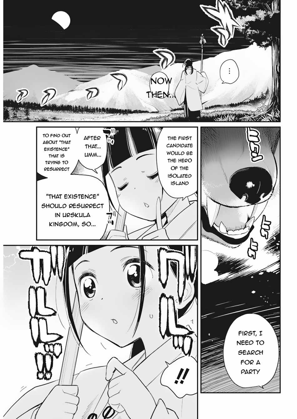I Am Behemoth of the S Rank Monster but I Am Mistaken as a Cat and I Live as a Pet of Elf Girl Chapter 60 - Page 18