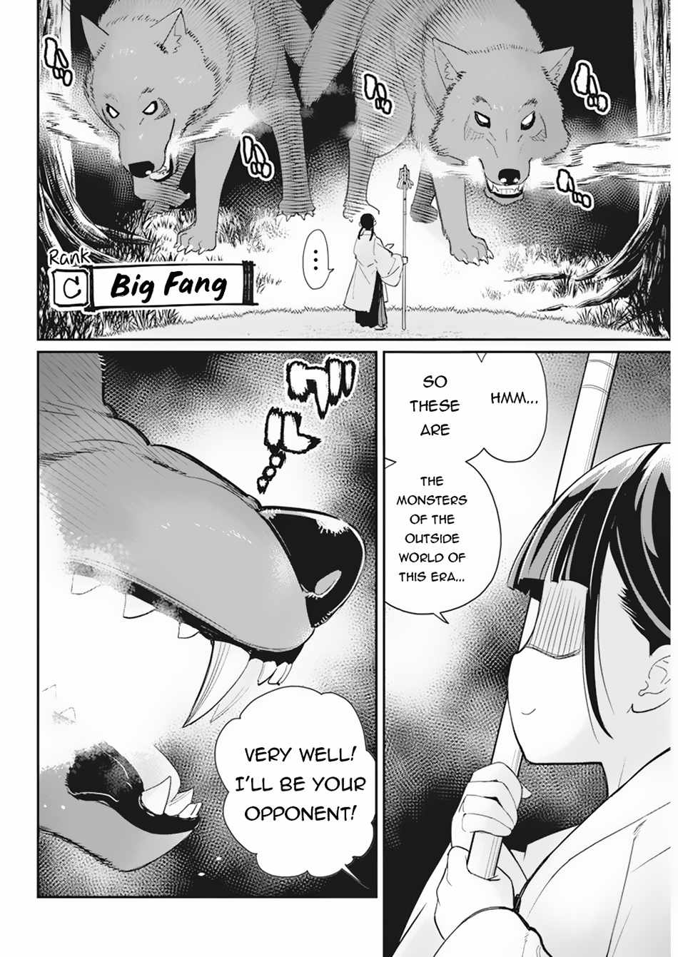 I Am Behemoth of the S Rank Monster but I Am Mistaken as a Cat and I Live as a Pet of Elf Girl Chapter 60 - Page 19