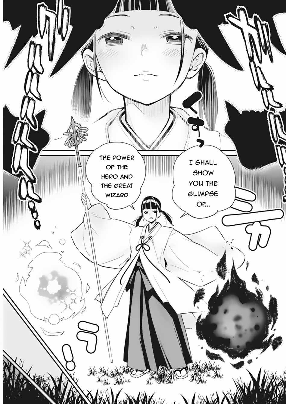 I Am Behemoth of the S Rank Monster but I Am Mistaken as a Cat and I Live as a Pet of Elf Girl Chapter 60 - Page 20
