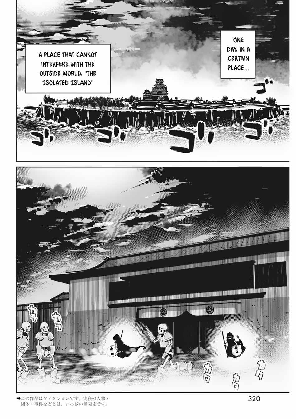 I Am Behemoth of the S Rank Monster but I Am Mistaken as a Cat and I Live as a Pet of Elf Girl Chapter 60 - Page 3