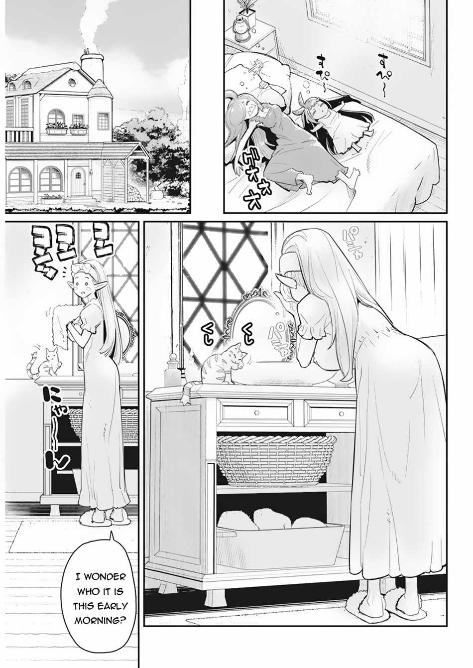 I Am Behemoth of the S Rank Monster but I Am Mistaken as a Cat and I Live as a Pet of Elf Girl Chapter 60 - Page 22