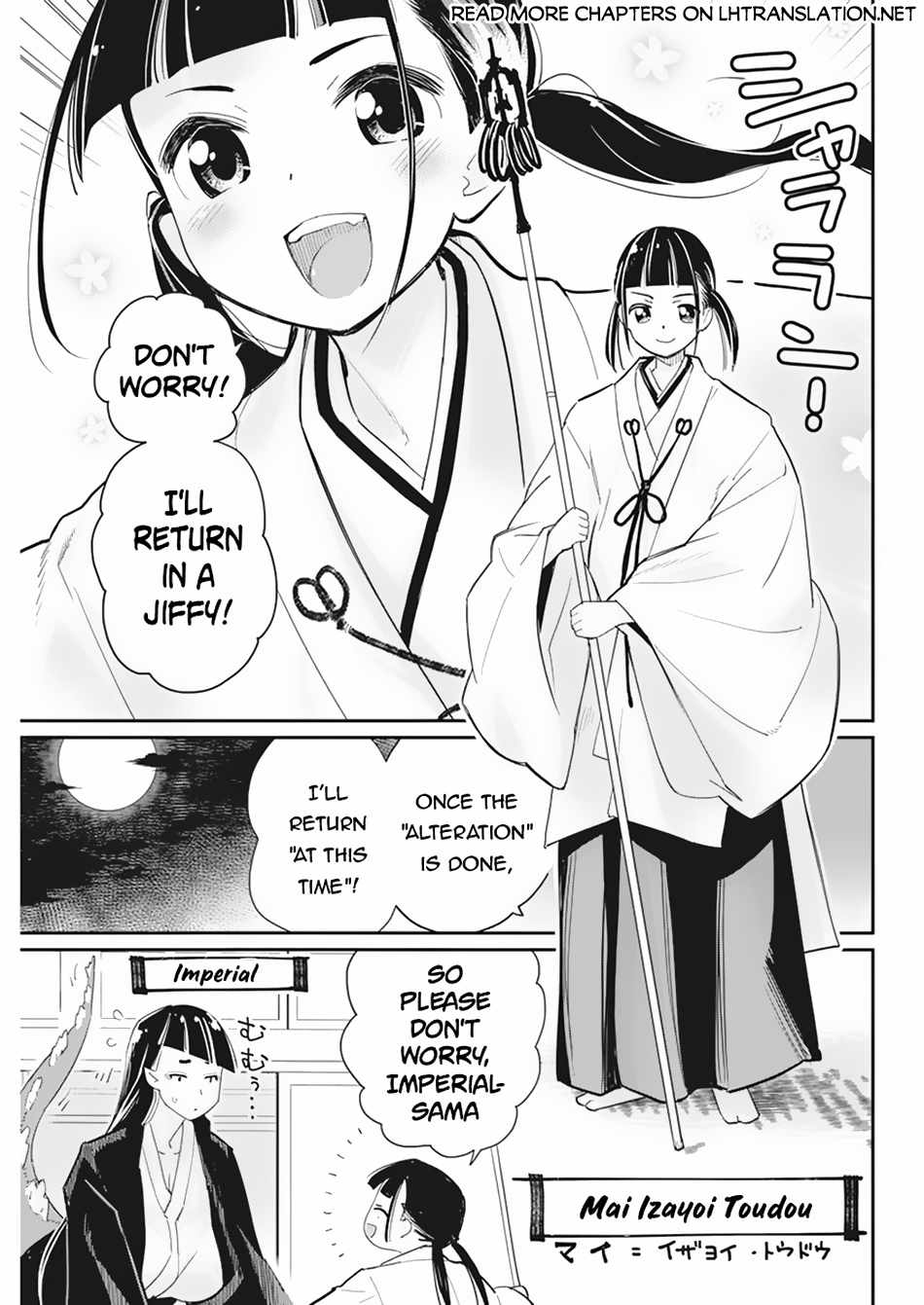 I Am Behemoth of the S Rank Monster but I Am Mistaken as a Cat and I Live as a Pet of Elf Girl Chapter 60 - Page 6