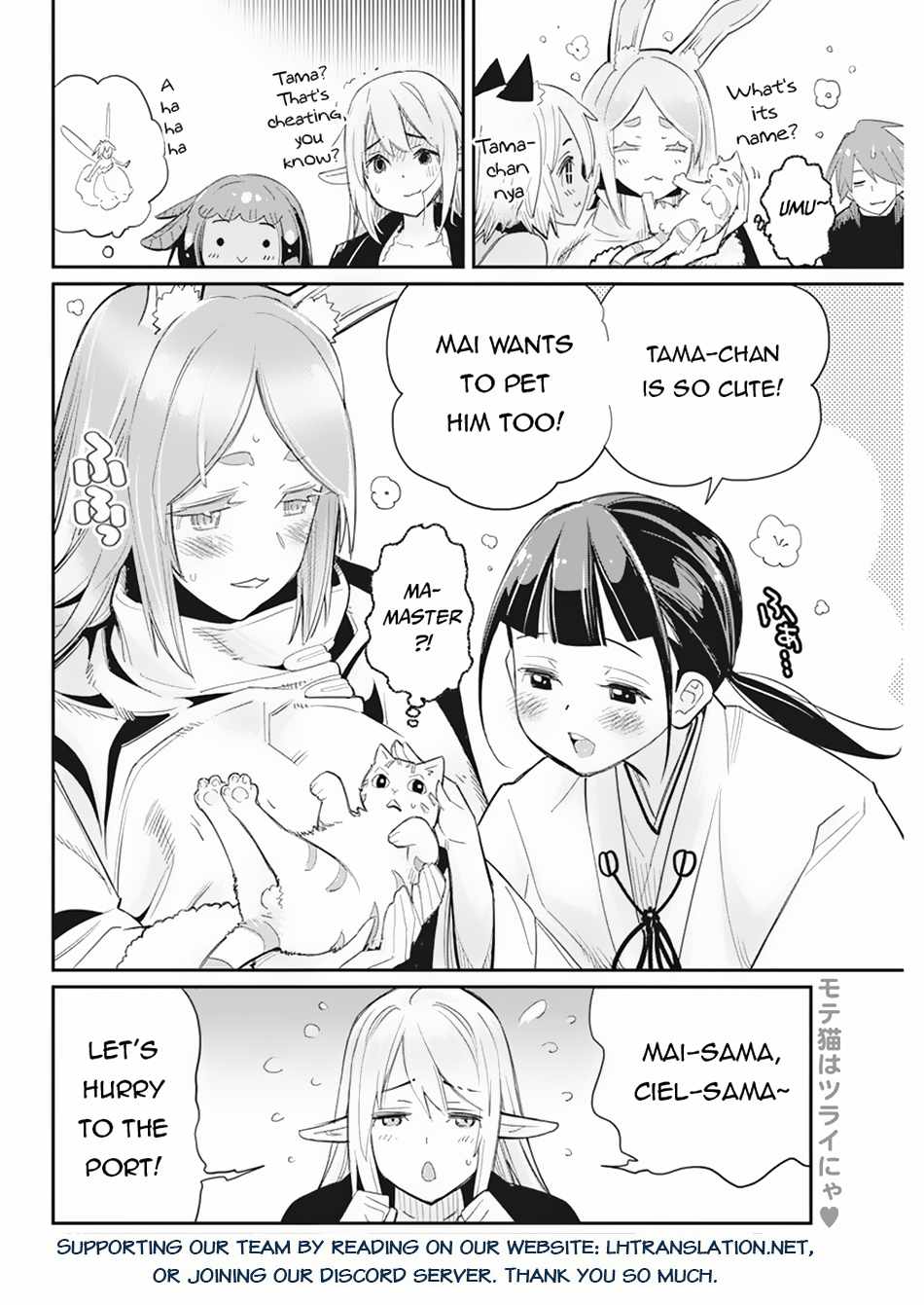 I Am Behemoth of the S Rank Monster but I Am Mistaken as a Cat and I Live as a Pet of Elf Girl Chapter 61 - Page 24