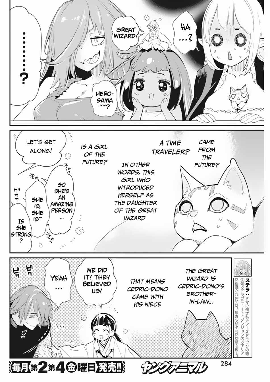 I Am Behemoth of the S Rank Monster but I Am Mistaken as a Cat and I Live as a Pet of Elf Girl Chapter 61 - Page 5