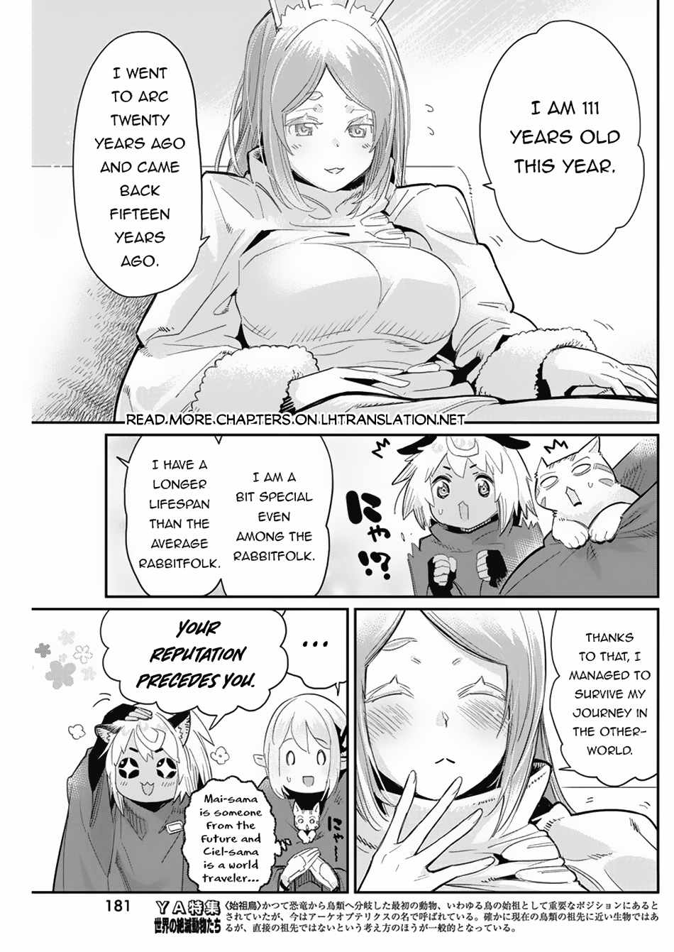 I Am Behemoth of the S Rank Monster but I Am Mistaken as a Cat and I Live as a Pet of Elf Girl Chapter 62 - Page 15