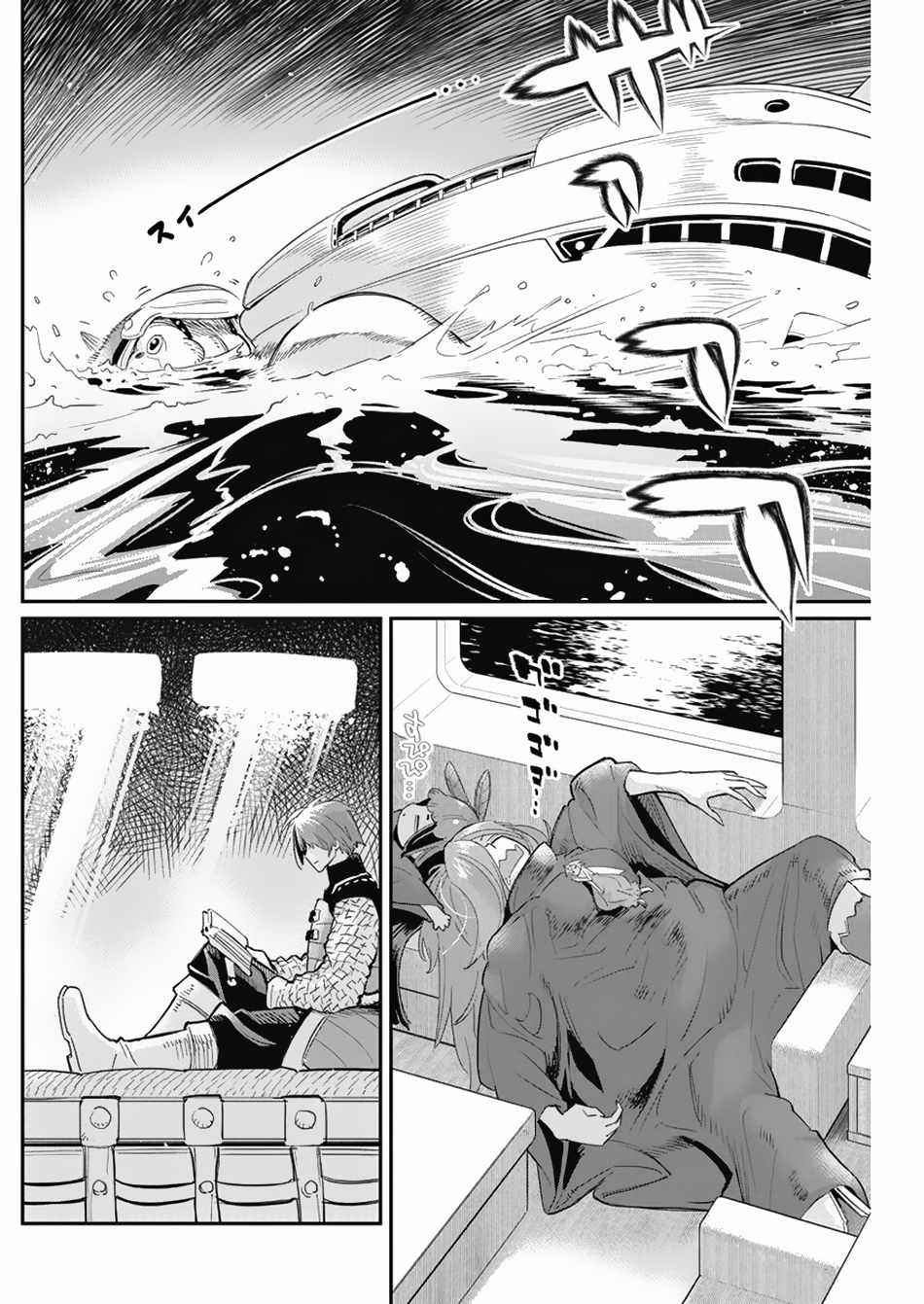 I Am Behemoth of the S Rank Monster but I Am Mistaken as a Cat and I Live as a Pet of Elf Girl Chapter 62 - Page 16