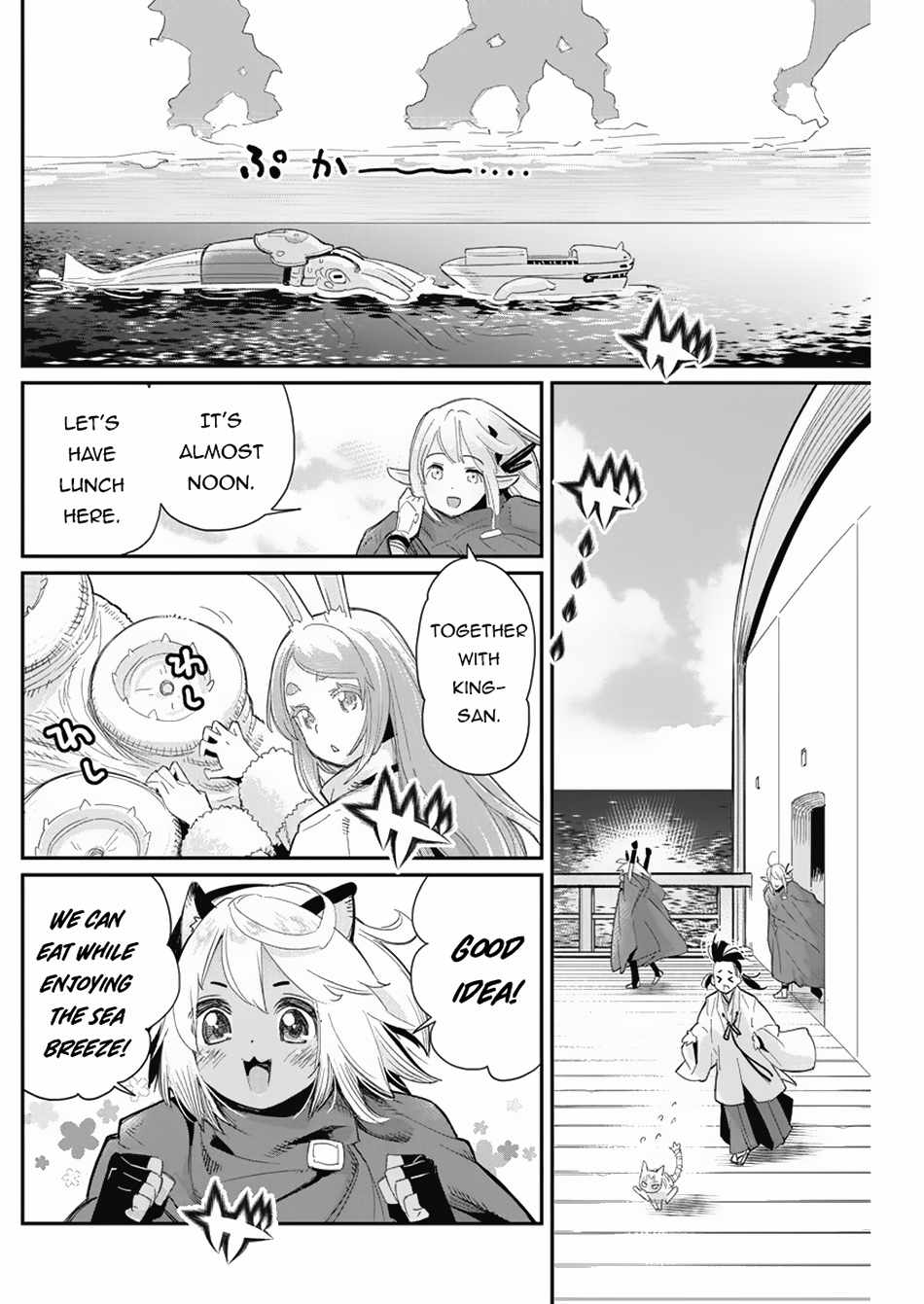 I Am Behemoth of the S Rank Monster but I Am Mistaken as a Cat and I Live as a Pet of Elf Girl Chapter 62 - Page 18