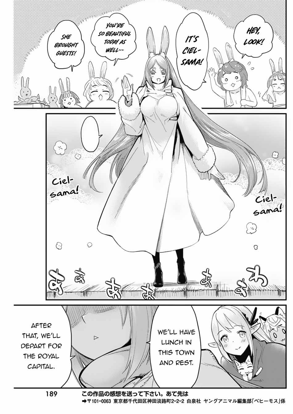 I Am Behemoth of the S Rank Monster but I Am Mistaken as a Cat and I Live as a Pet of Elf Girl Chapter 62 - Page 23